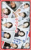 ラヴシーンvol.5