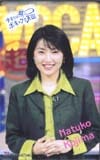 小島奈津子 タモリの超ボキャブラ天国