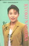 長岡杏子(畑杏子) TBSアナウンサー