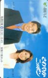 笛吹雅子 さわやかニッポン