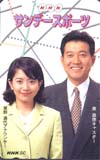 草野満代