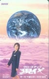 国谷裕子 クローズアップ現代