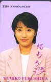 福島弓子