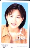 小倉弘子