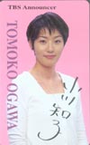 小川知子