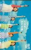 木佐彩子 小倉弘子 松本志のぶ 大下容子 佐々木明子 シドニーオリンピック2000 クオカード500
