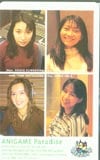 岩男潤子 ANIGAME Paradise 桑島法子・麻績村まゆ子・松澤由美
