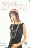 林原めぐみ Over Soul クオカード
