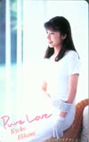 氷上恭子 Pure Love