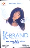 金月真美 K-BRAND