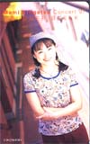金月真美