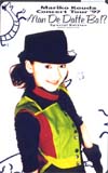 国府田マリ子 nan De Datte Ba