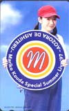 国府田マリ子