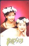 国府田マリ子 声優グランプリ