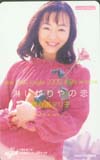 国府田マリ子 淋しがりやの恋