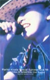 国府田マリ子 Summer Live’99