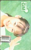 国府田マリ子 GM