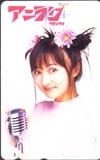 小森まなみ アニラジ