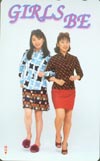桑島法子(GALSBE含む) GIRLS BE 豊嶋真千子