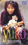 宮村優子