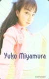 宮村優子 ARTSVISION