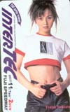 桜井智 InterTEC