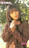 桜井智 オリコンinウィーク The Ichiban