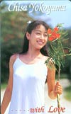 横山智佐 with Love