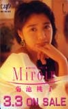 菊池桃子 Miroir