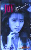 工藤静香 JOY