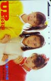 工藤静香 うしろ髪ひかれ隊 アップトゥボーイ