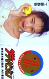 工藤静香 ザテレビジョン 8周年
