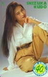 工藤静香 明星40周年