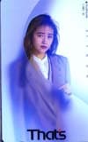 工藤静香 That’s