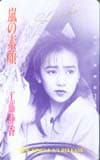 工藤静香 嵐の素顔