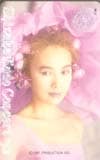 工藤静香 1992 PRODUCT OGI