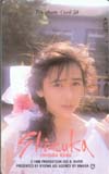 工藤静香 AMADA