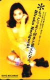 森口博子 もっとうまく好きと言えたなら
