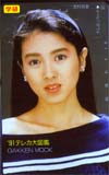 西村知美 週刊テレカ大図鑑 学研 '91