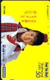 西村知美 日産クレジット