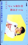 西村知美 オール日産中古車フェア
