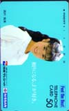 西村知美 日産クレジット