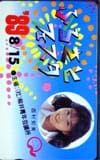 西村知美 ふるさとフェスタ’89