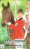 西村知美 麻薬覚せい剤禍撲滅運動