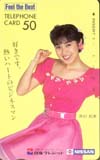 西村知美 日産クレジット