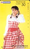 西村知美 日産チェリー栃木販売