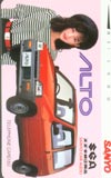 浅香唯 SANYO・スズキALTO
