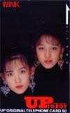 Wink アップトゥボーイ
