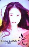 小川範子