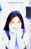 小川範子